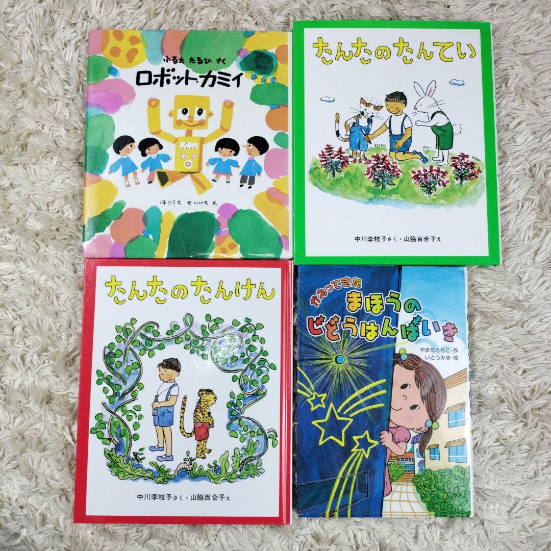 児童書☆低学年～☆４０冊セット☆くもん推薦図書☆課題図書☆まとめ売り1210ey