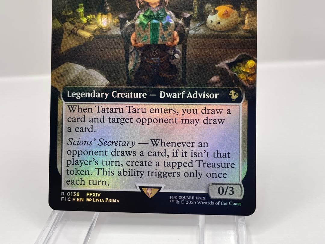 バンドル限定 mtg タタル・タル 英語 拡張FOIL FF