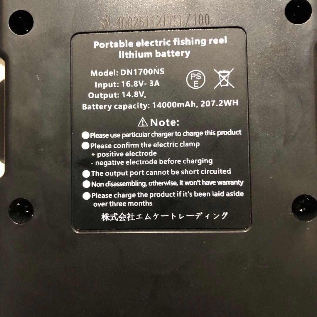 ビーストマスター 1000EJ・グラップラーT ype-J・DN-1700NS