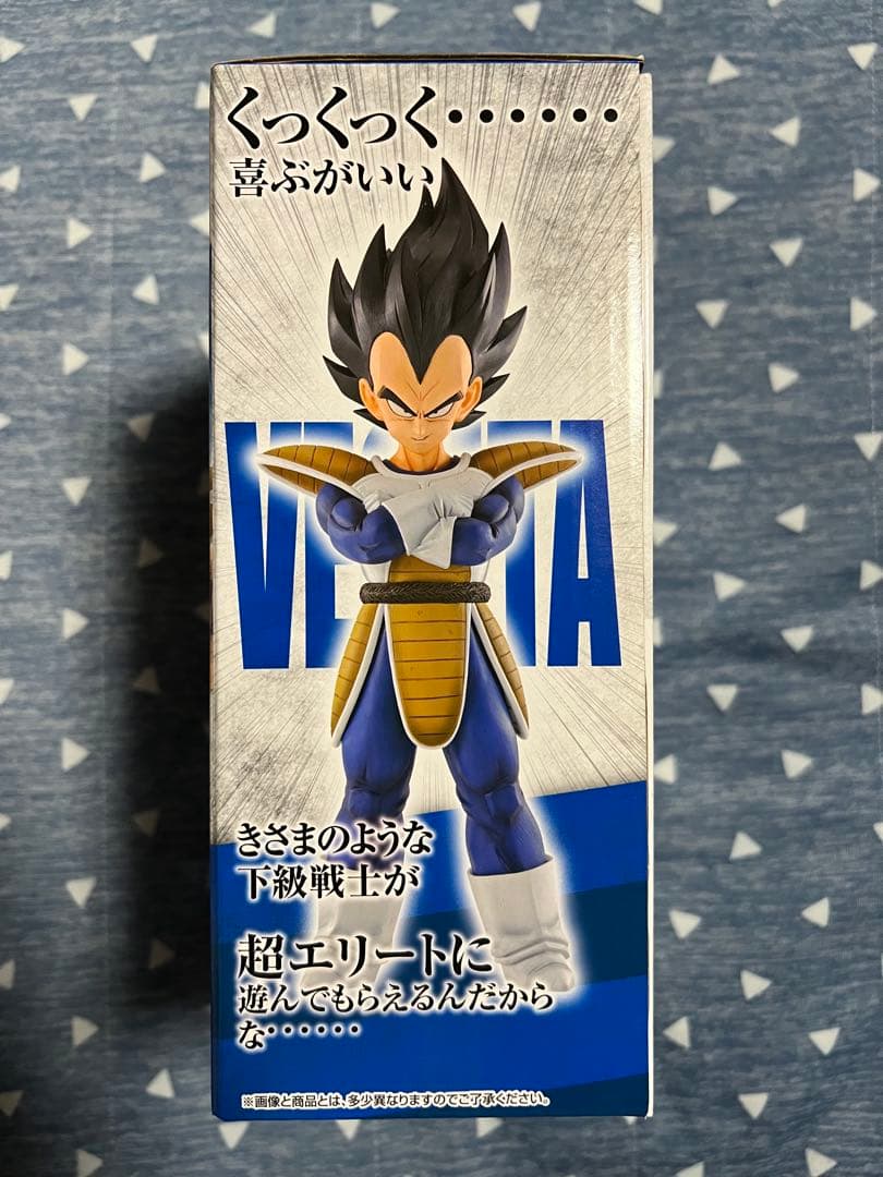 ドラゴンボールEX　一番くじ　A賞ベジータ　B賞ナッパ　2体セット