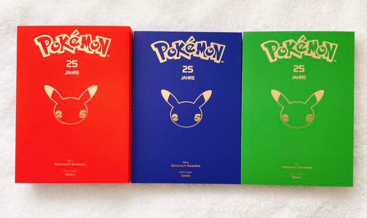【新品】ポケモン25周年記念 漫画 ドイツ語@世界で2500部のみ