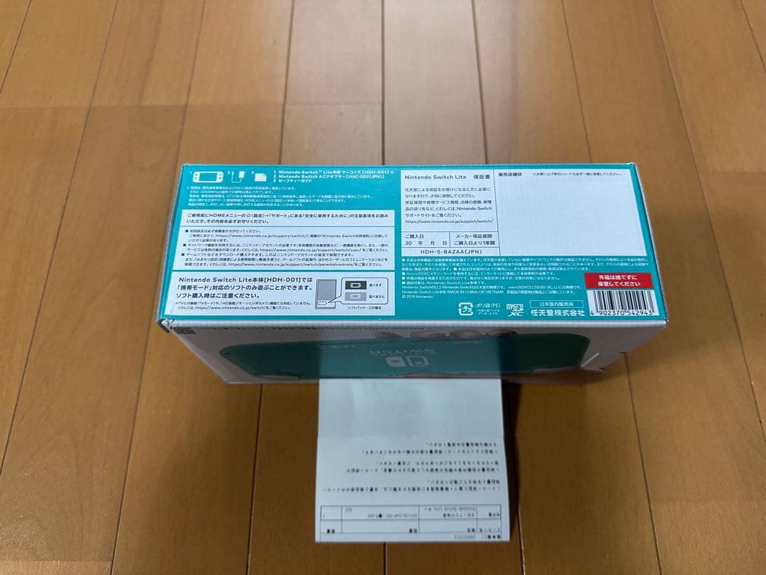 Nintendo Switch Lite ターコイズ 新品