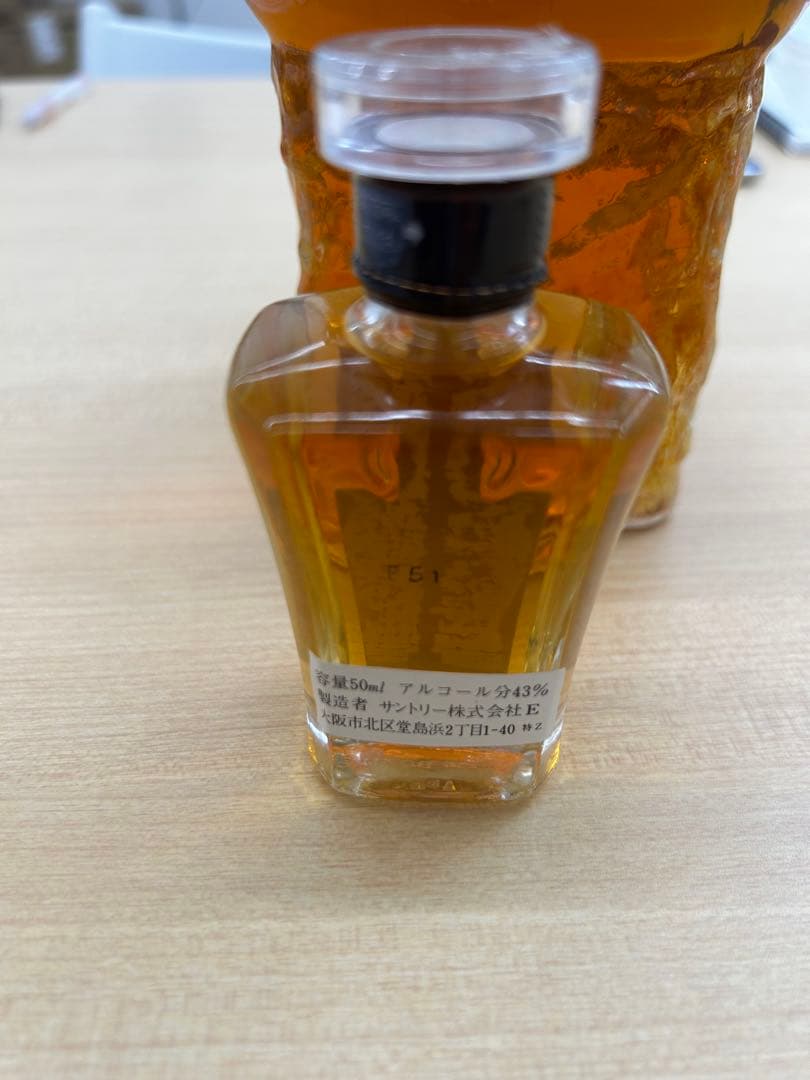 ［未開封おまけ付］SUNTORY エクセレンス80周年&クレスト12年ミニボトル