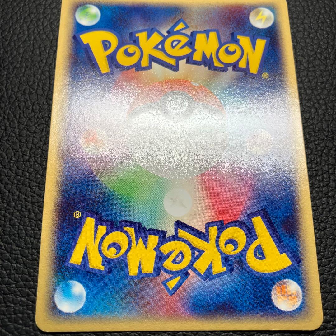 リザードンex 012/052 ポケモンカード