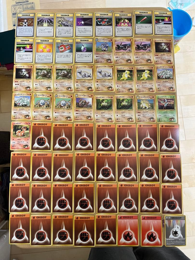 値下げ　ニビシティジム・タケシデッキ