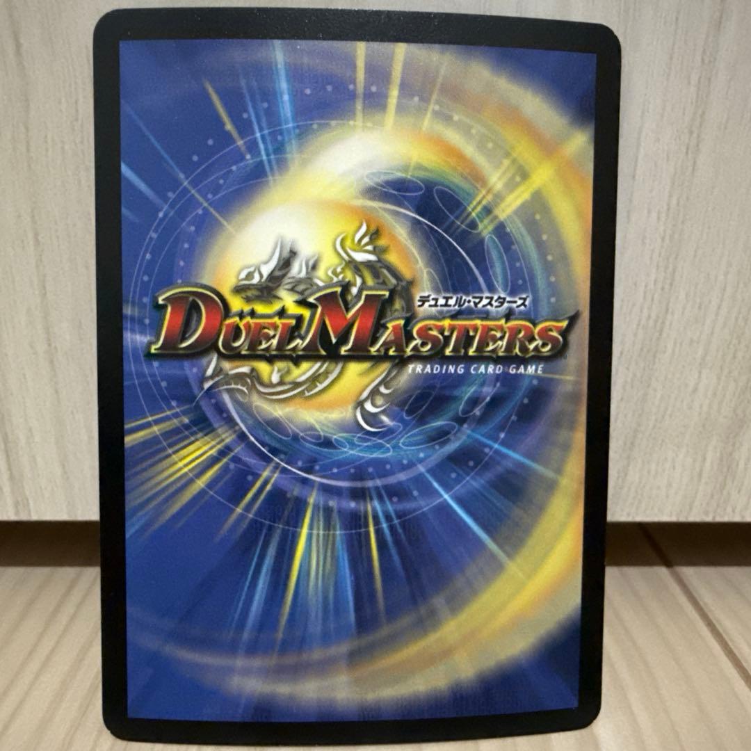 デュエマ　ギガルゴン