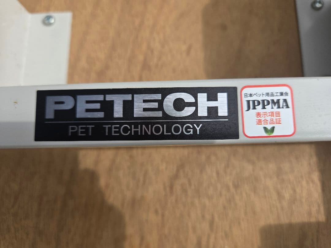 トリミングテーブル。ブランドはPETECHです。.
