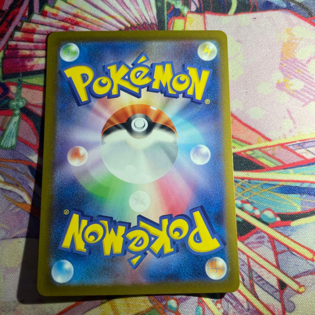 引退品コレクションファイルはつきません