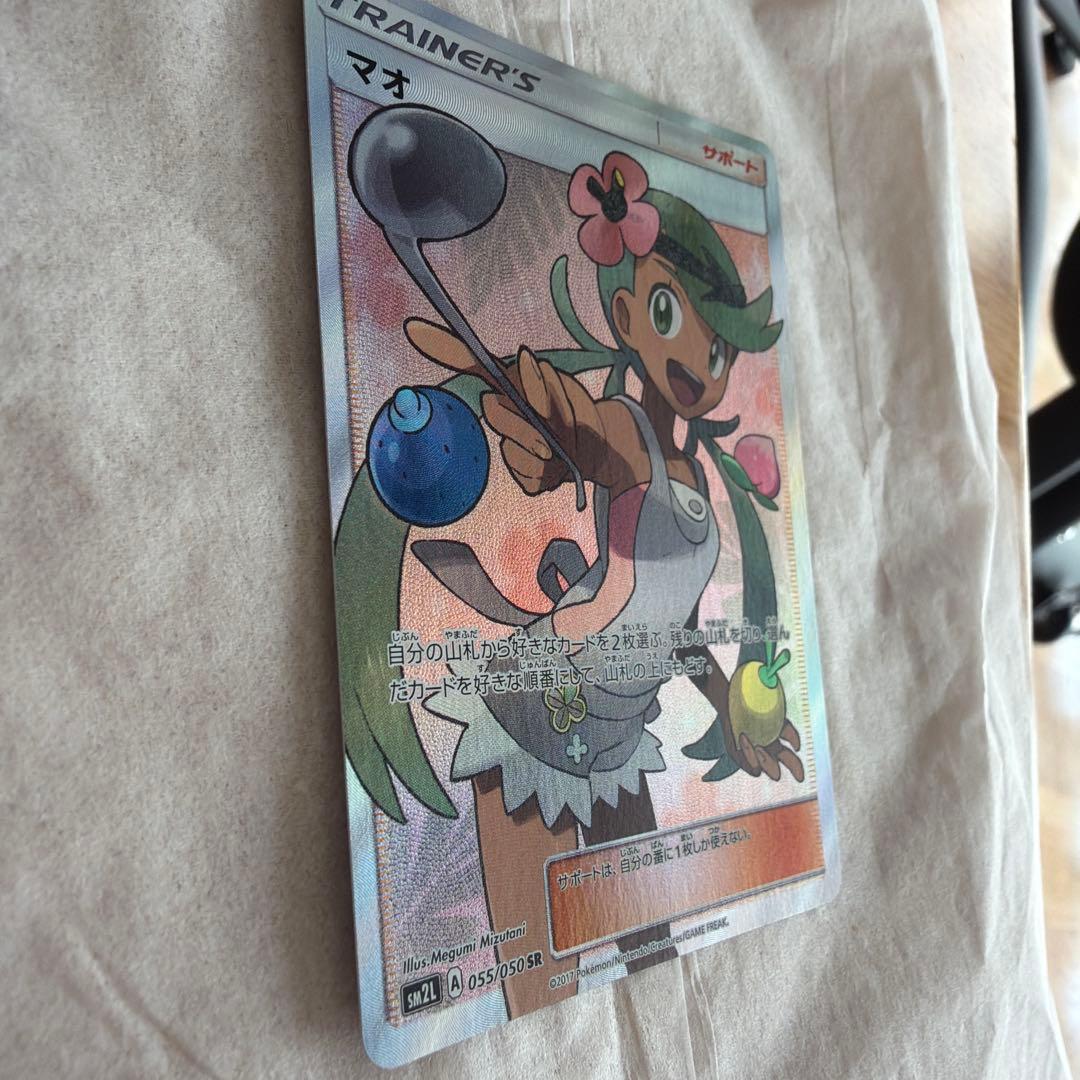 ポケモンカード マオ SR 055/050