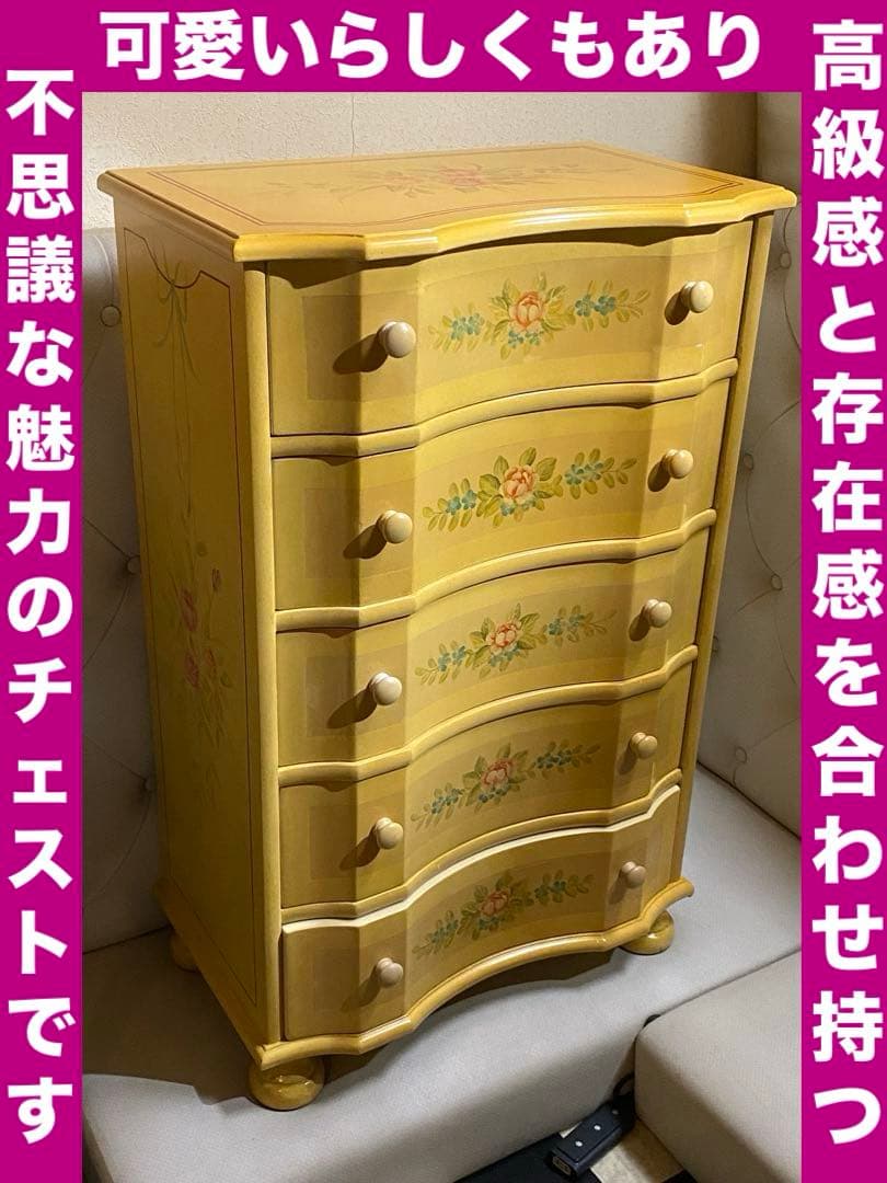 希少 カラー デザイン♦️アンティーク♦️ハンドペイント チェスト♦️縁起◎六角形