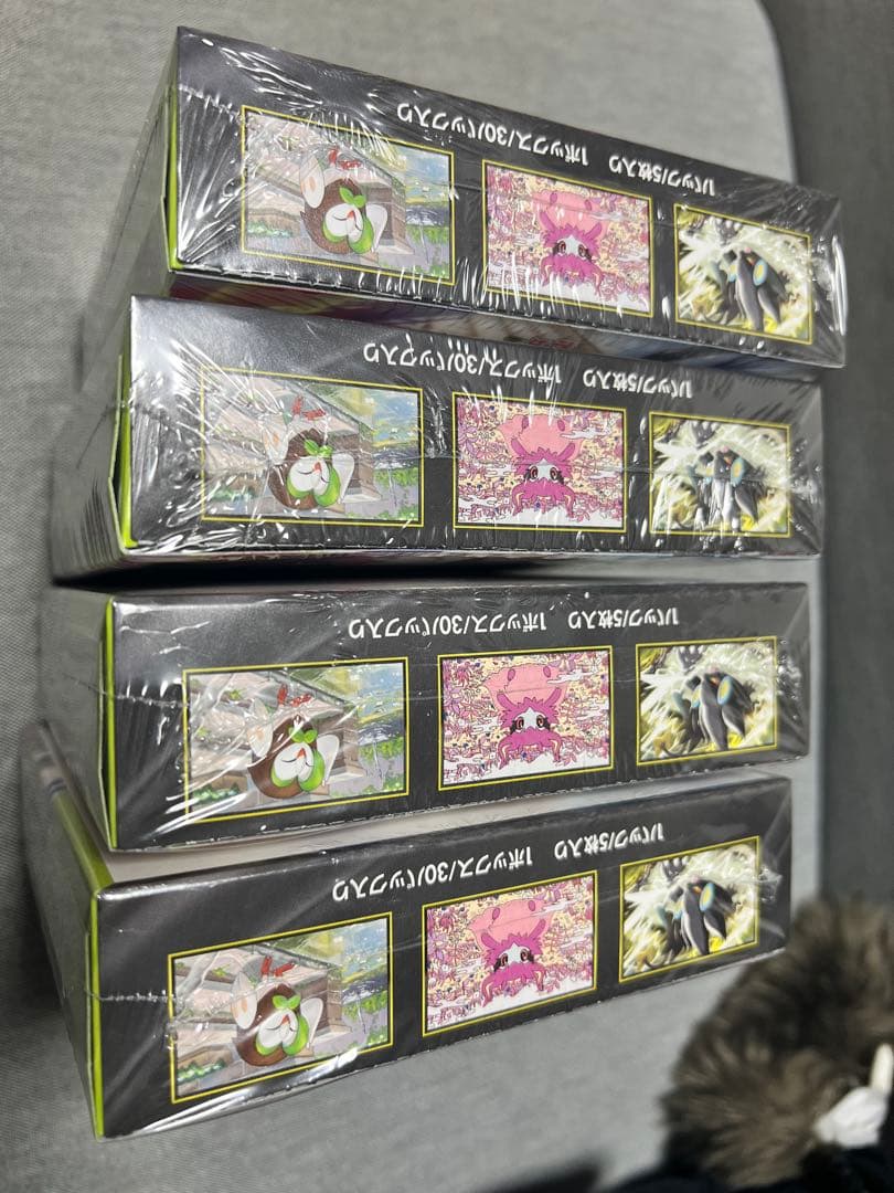 【未開封】ムニキスゼロ　4box