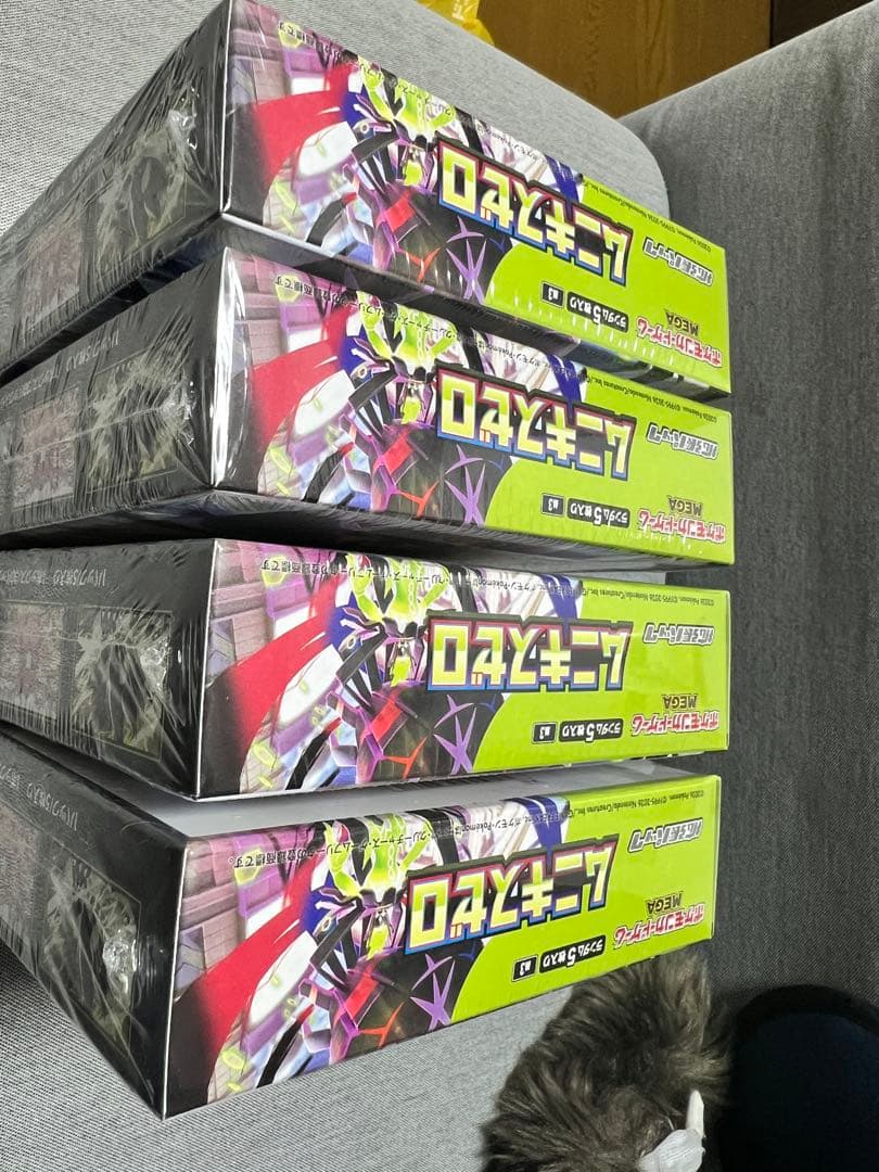 【未開封】ムニキスゼロ　4box