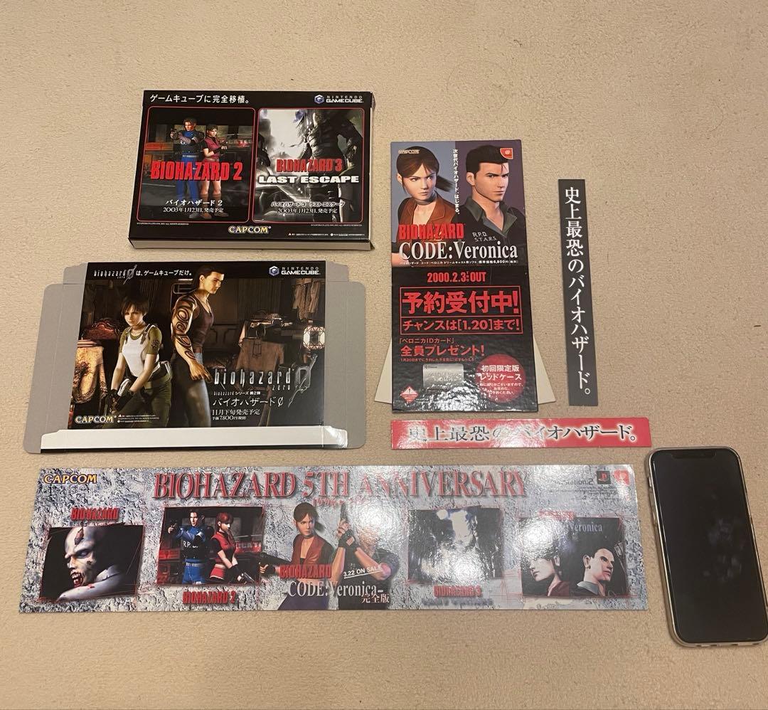 バイオハザード ポップセット