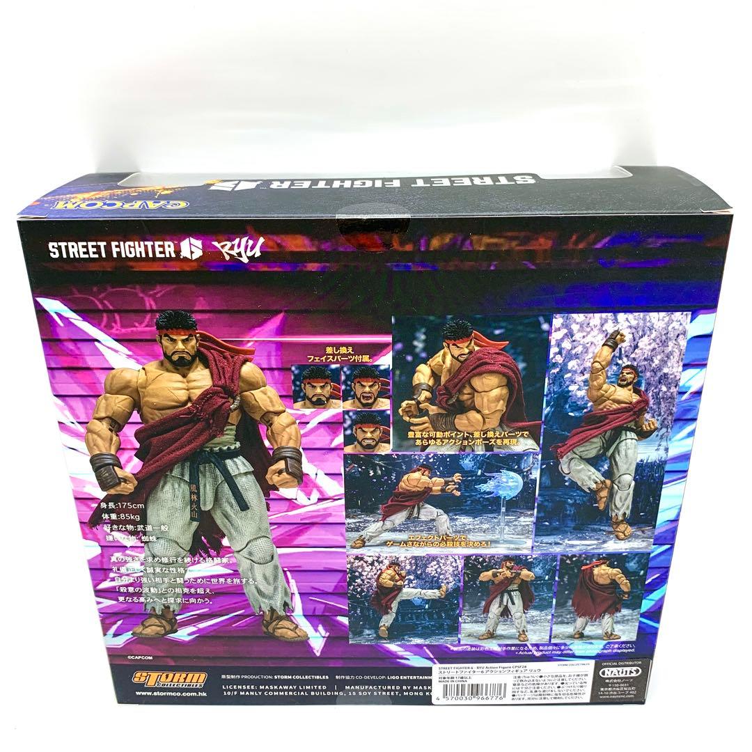 未開封　ストームコレクティブルズ　ストリートファイター６ リュウ