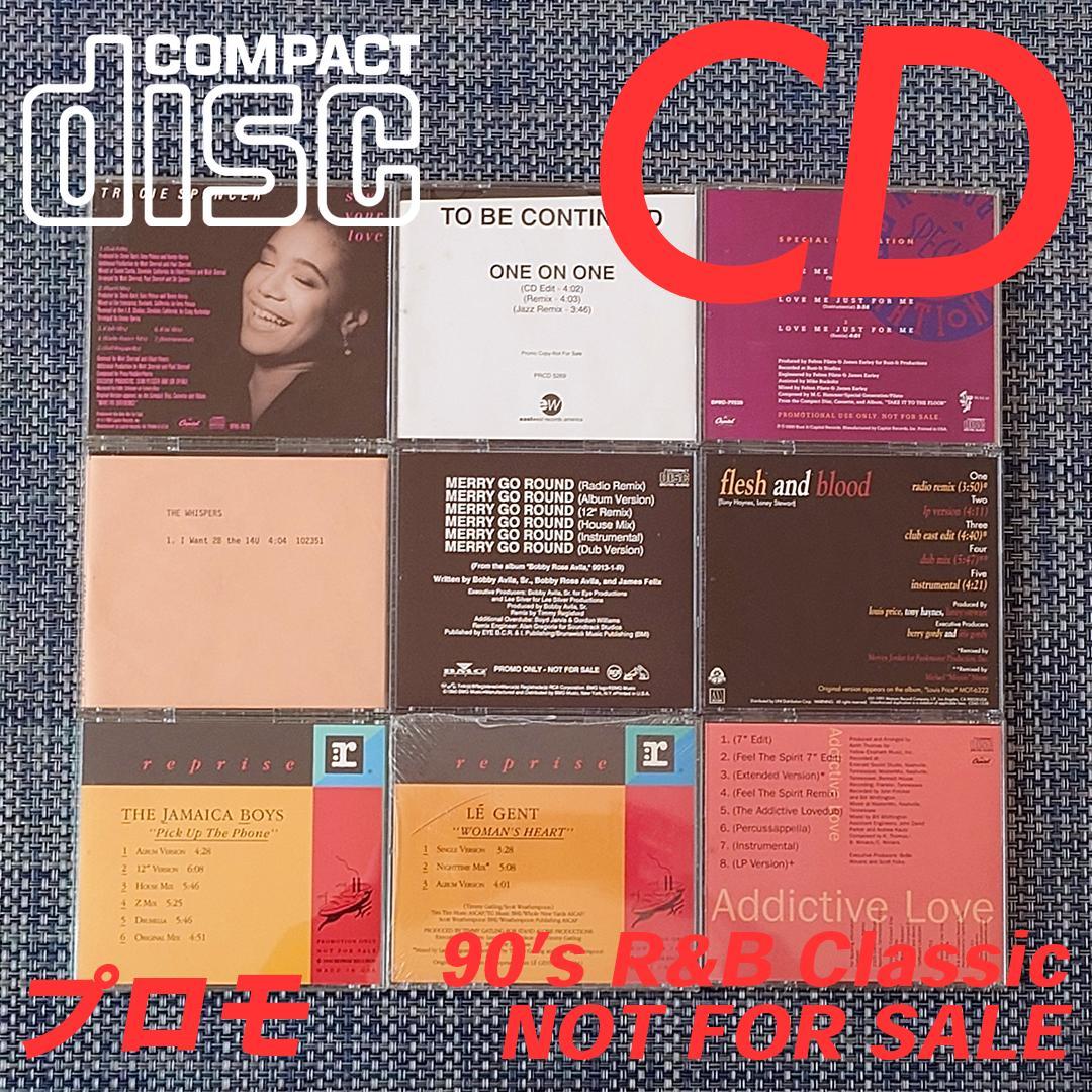 CDシングル 9枚セット PROMO 90's R&B ②