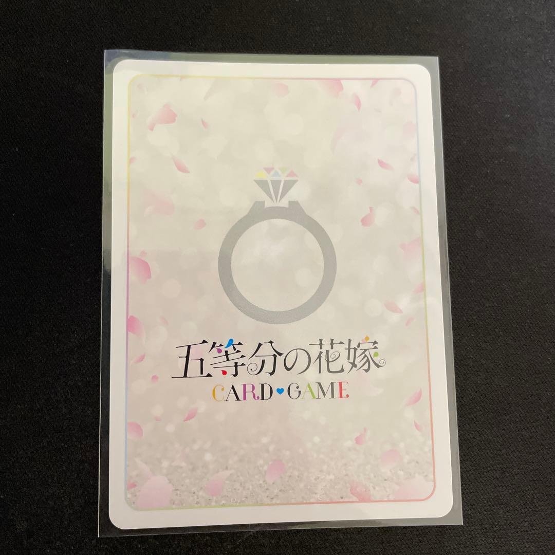 五等分の花嫁　カードゲーム SSP これからも続く日々 中野四葉