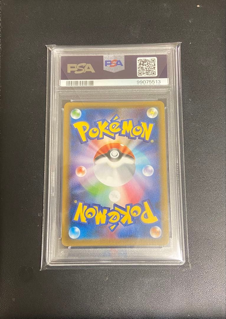 バシャーモ　HR 086/070 PSA10 レックウザCSR 252/184