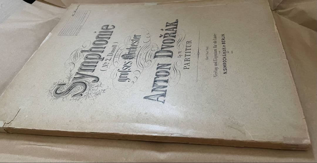 ベーム蔵書:ドヴォルザーク交響曲第７番〜ジムロック版