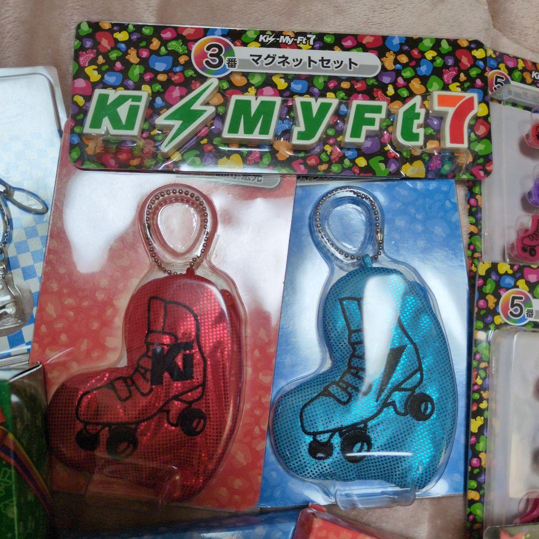 キスマイ　セブンくじ　まとめ売り