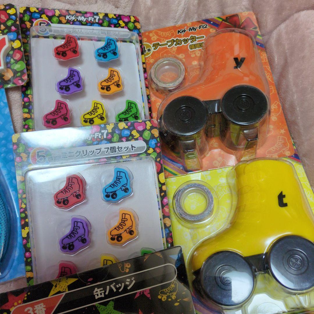 キスマイ　セブンくじ　まとめ売り