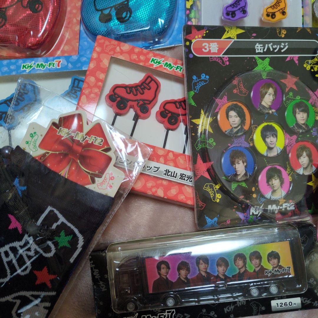 キスマイ　セブンくじ　まとめ売り