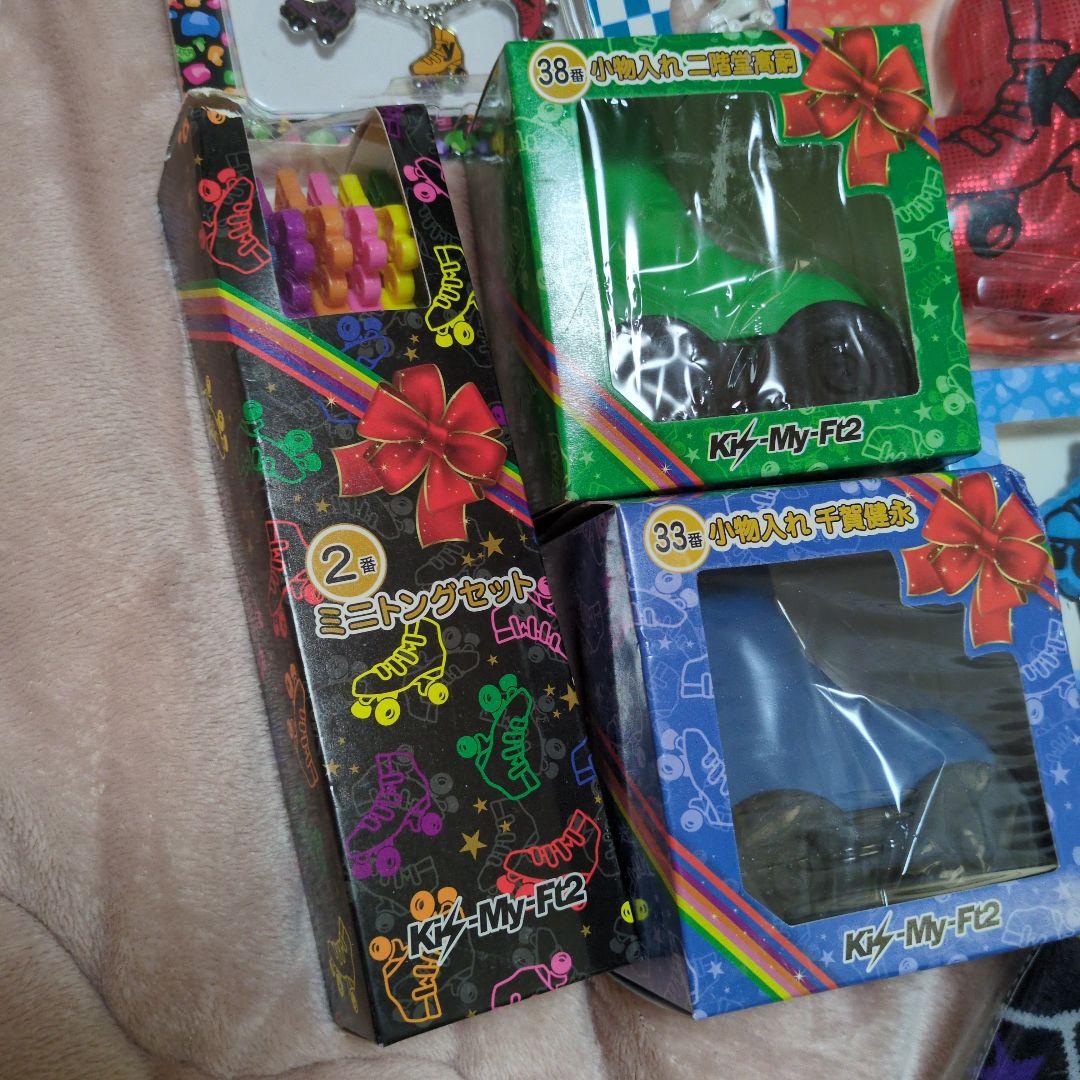 キスマイ　セブンくじ　まとめ売り