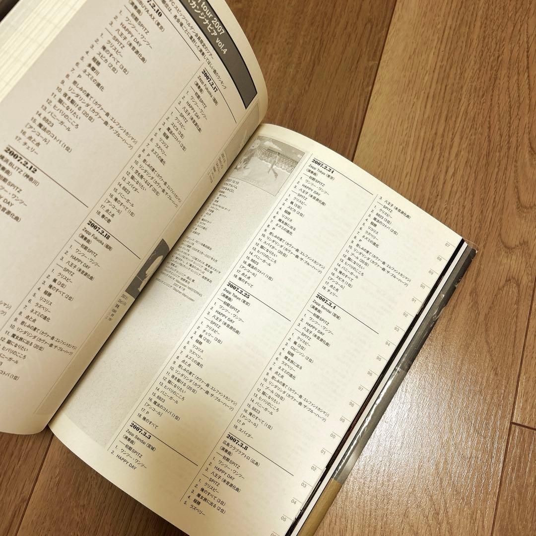 スピッツ オフィシャルデータブック