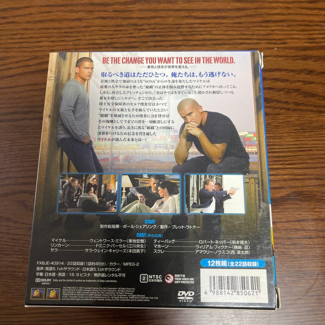 海外ドラマDVD プリズンブレイク シーズン1〜5 コンパクトボックス