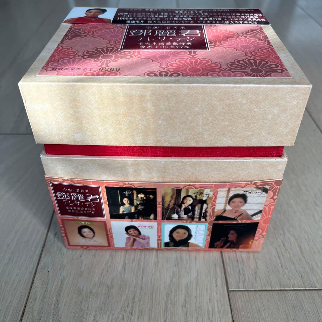 激リア限定版　邓丽君 鄧麗君 テレサ・テン 27枚CDボックス