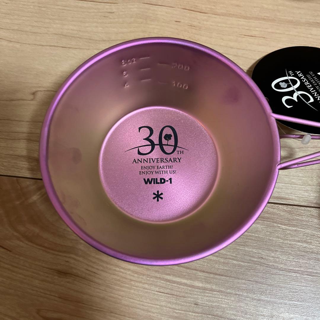 スノーピークワイルドワン限定シェラカップコンプリート
