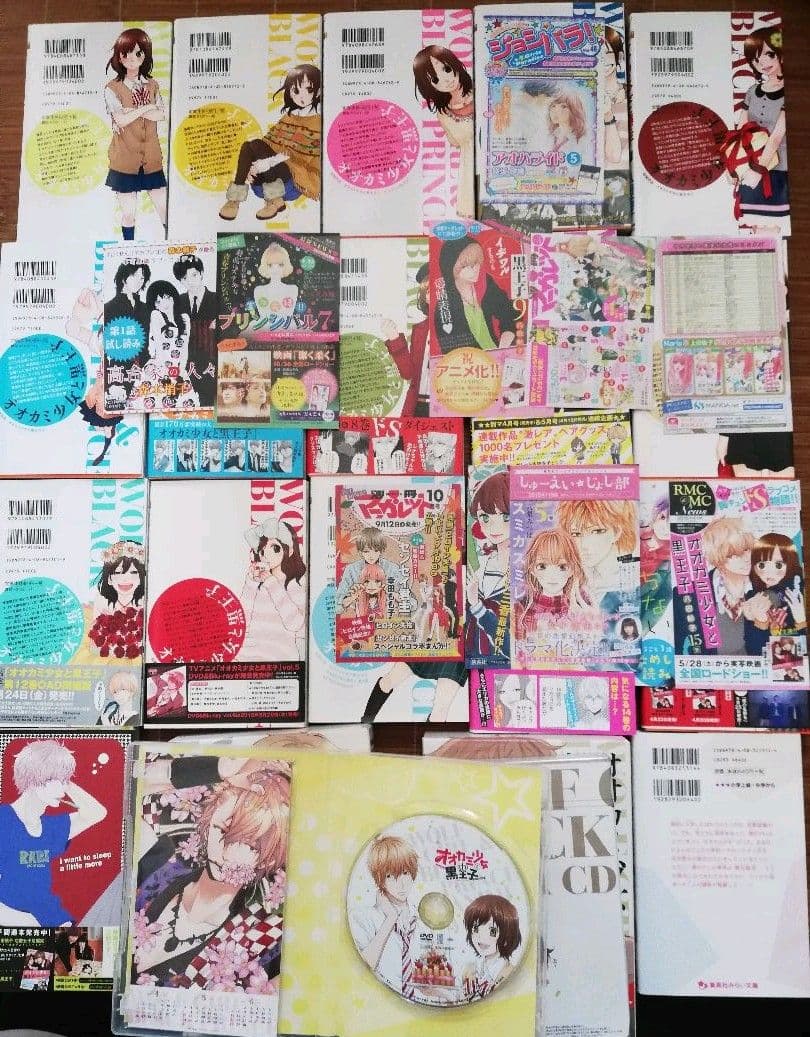 今、恋をしています。 1ー4巻