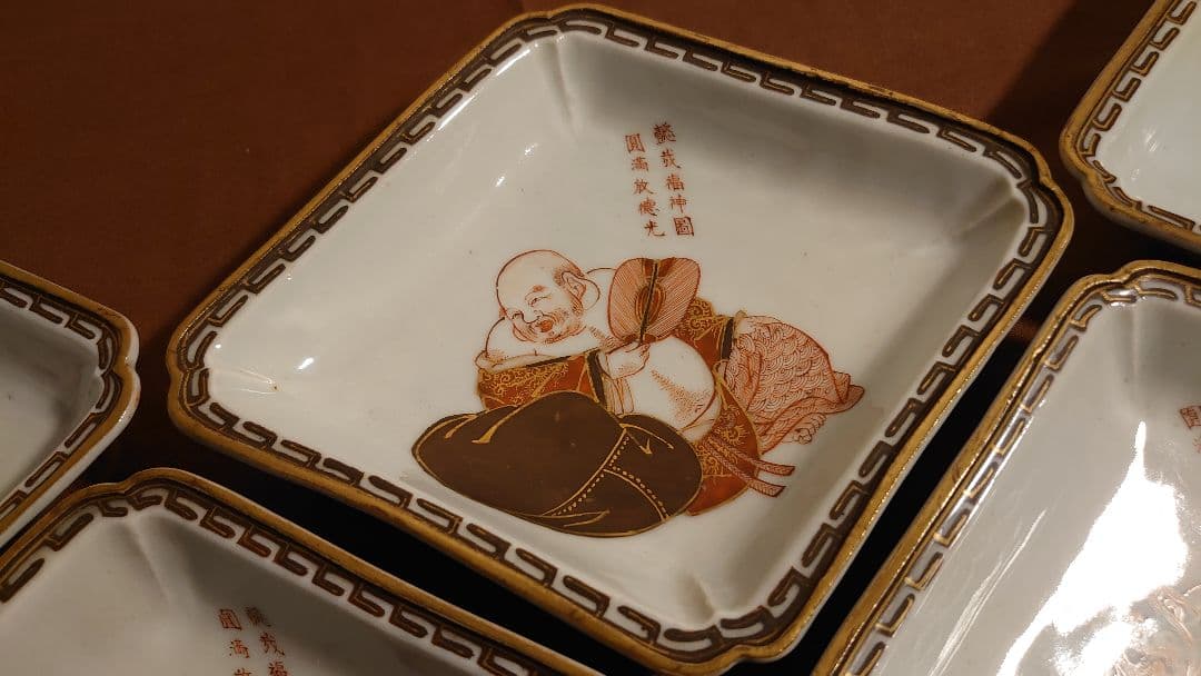 古九谷　湖東焼　赤絵　飯田屋　宮本窯　布袋　蔵出し　菱形皿　５客