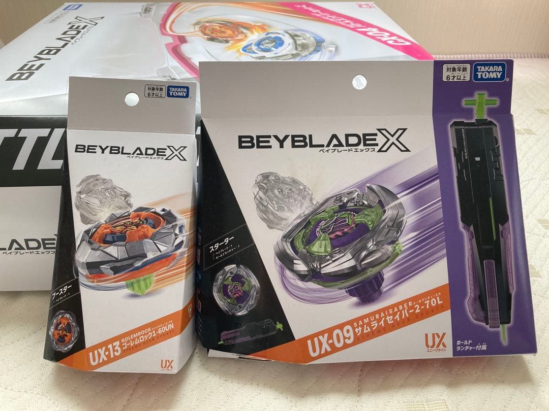 ベイブレード スターターセット