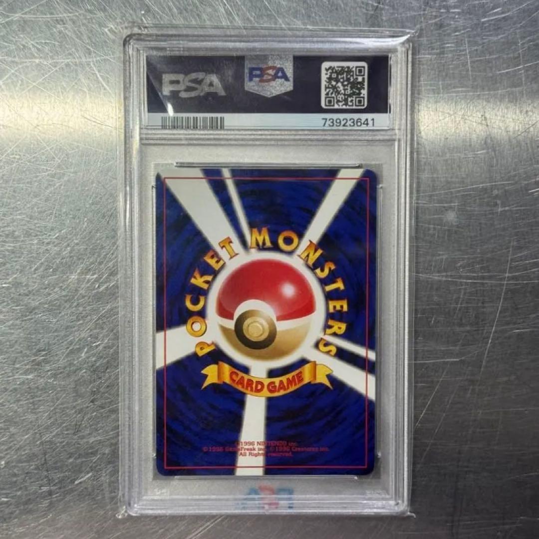 【PSA10】 やさしいマリルリ 拡張パック第4弾 闇、そして光へ 184 旧裏