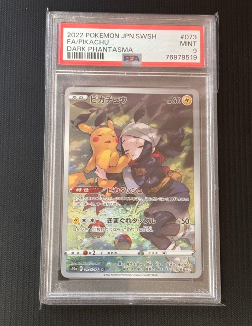 ポケモンカード　引退品　旧裏　キラ　大量　まとめ売り　旧裏　コレクションファイル