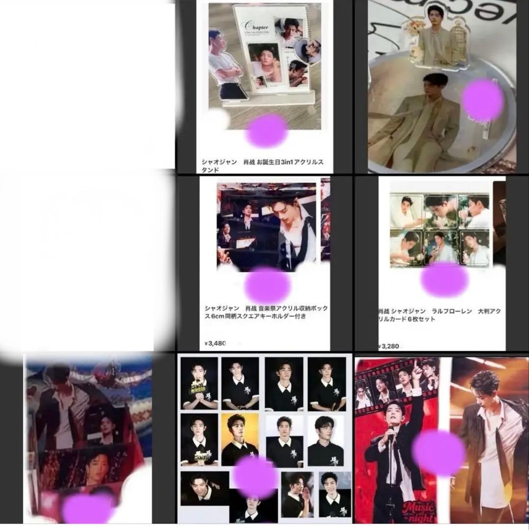 まゆきちページ⑥