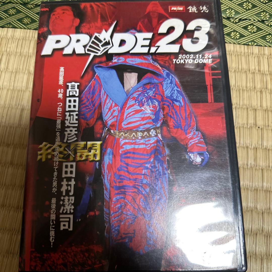 PRIDE.22、23 PRIDE男道セット