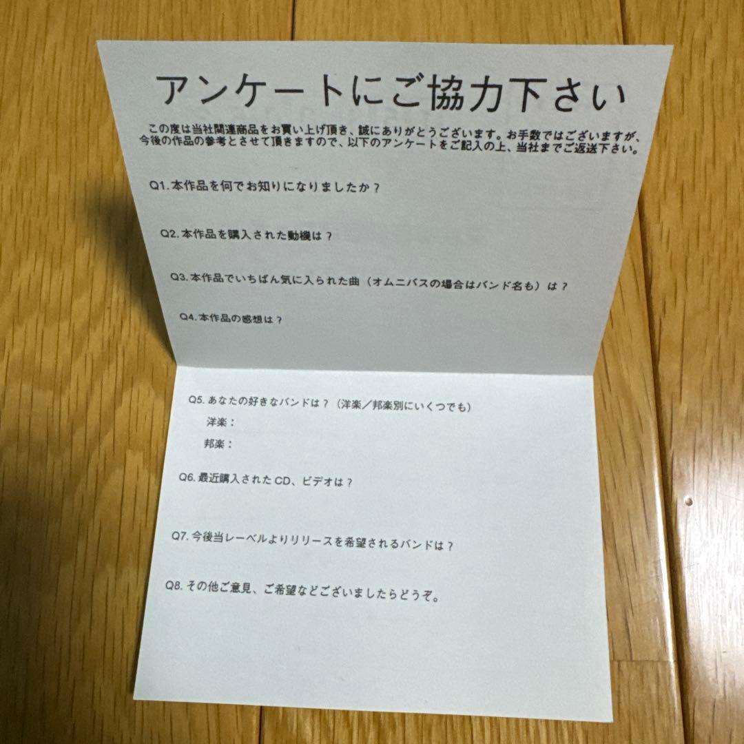 邦楽 Terra Rosa Primal - Terra Rosa