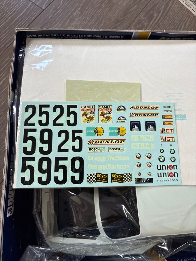 綺麗です！1/12 超貴重！　童友社　 3.5CSL