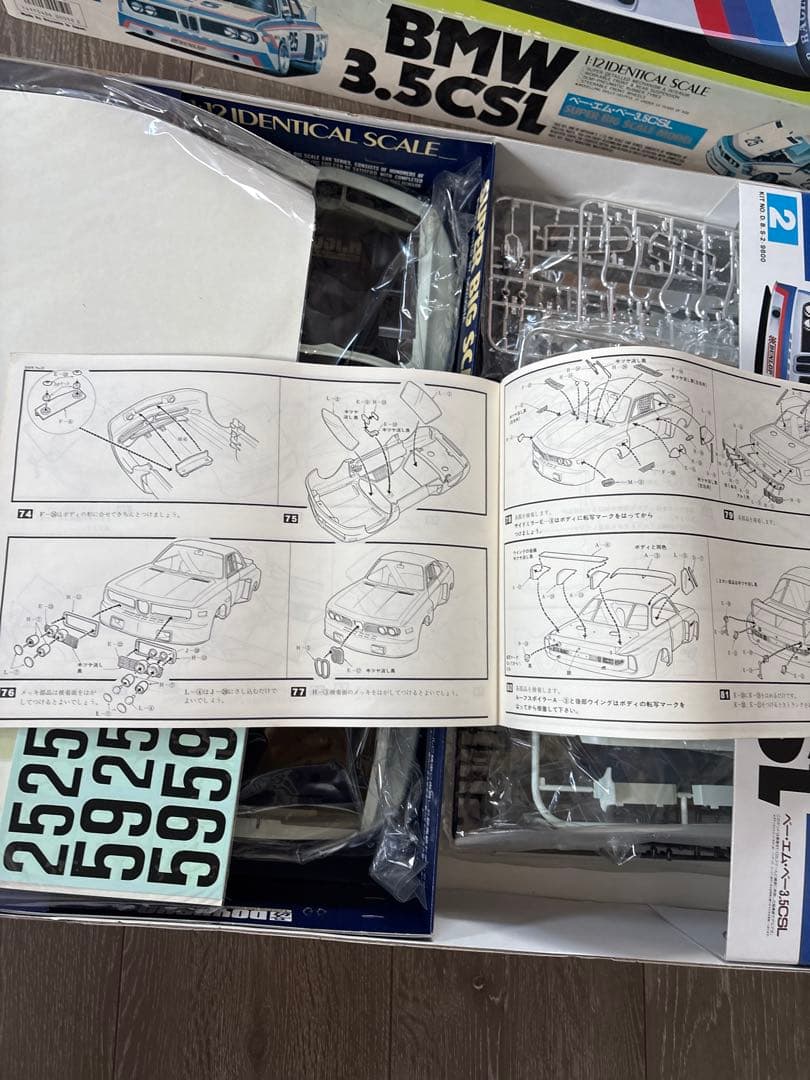 綺麗です！1/12 超貴重！　童友社　 3.5CSL