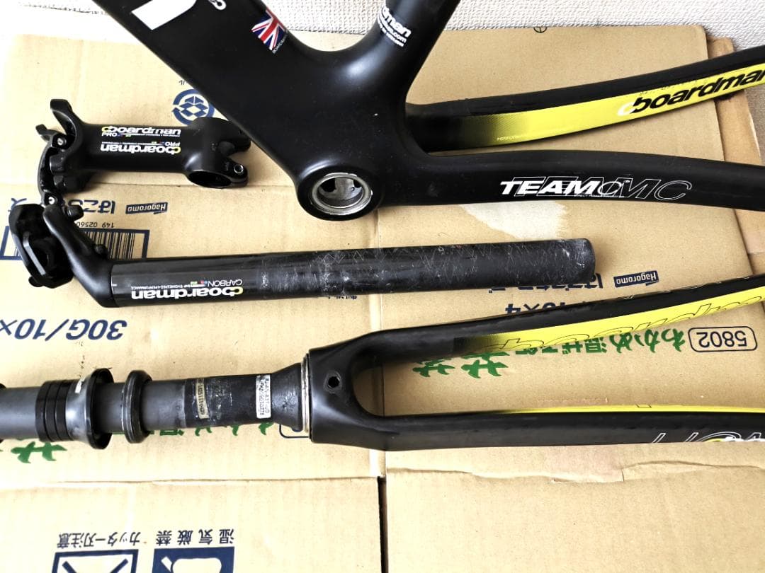 boardman TEAMC ロードバイクフレーム