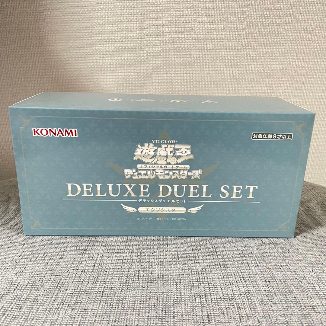 遊戯王 エクソシスターデラックスデュエルセット