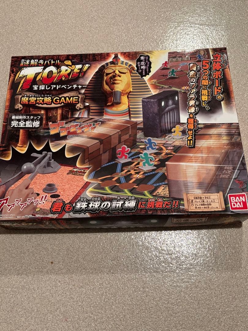 ボードゲーム４点まとめ売り　逃走中&戦闘中X【レア】あり