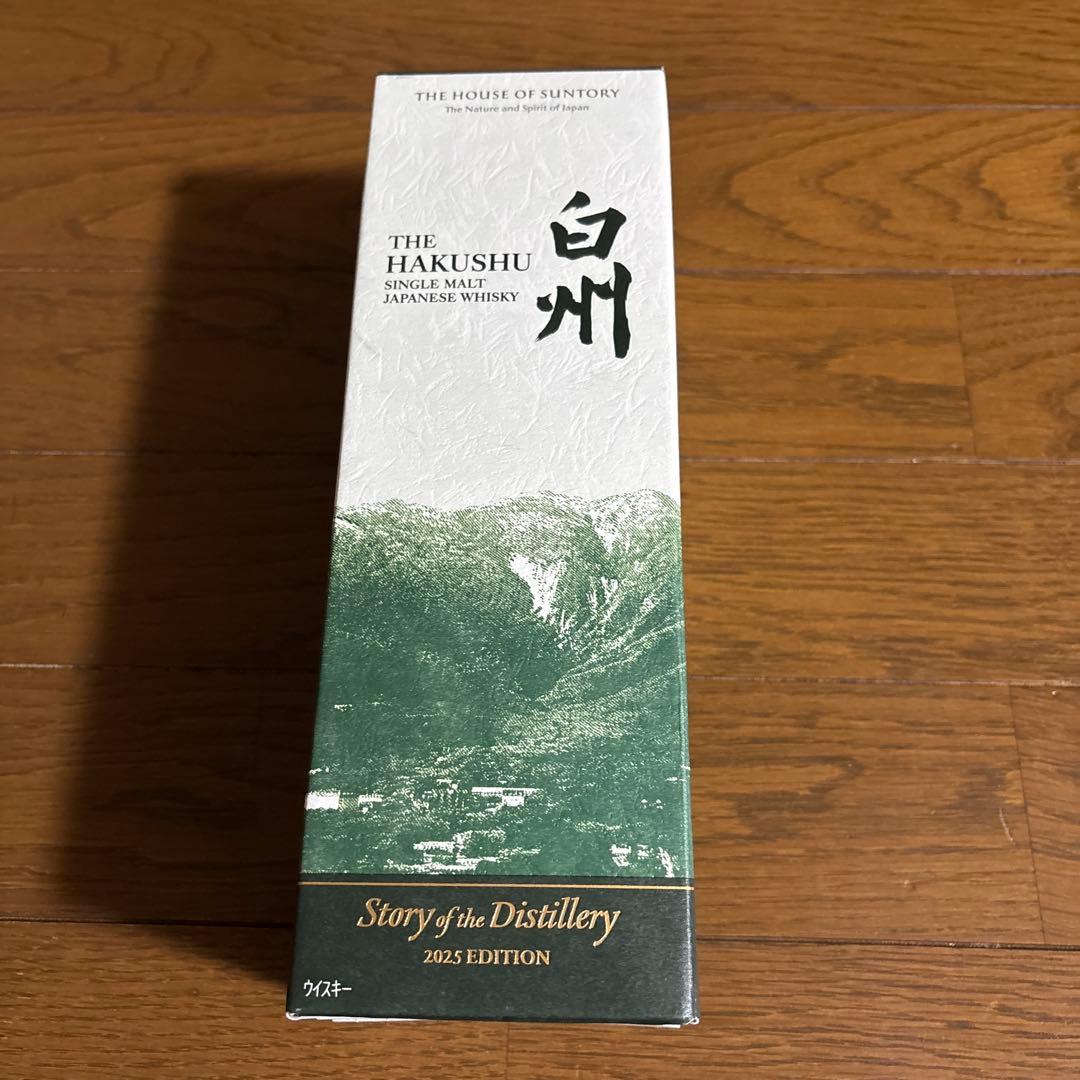 おたま白州Story of the Distillery 2025