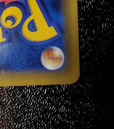 ポケモンカード マリィ