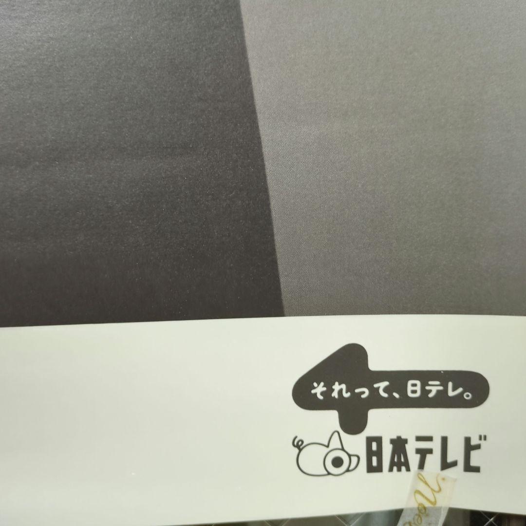 【激レア】【値下げ】長嶋茂雄終身名誉監督＆中居正広　ポスター