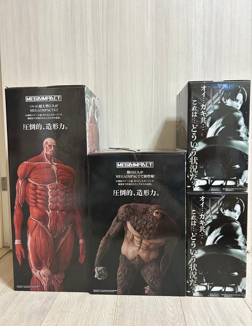 一番くじ 進撃の巨人 ～獣の巨人は俺が仕留める～　1ロット