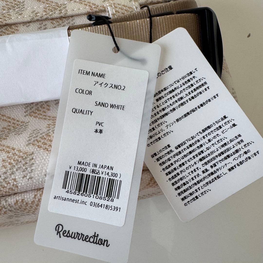 ◆新品タグ付き◆レザレクション◆アイクスNO.2 ウエストポーチ