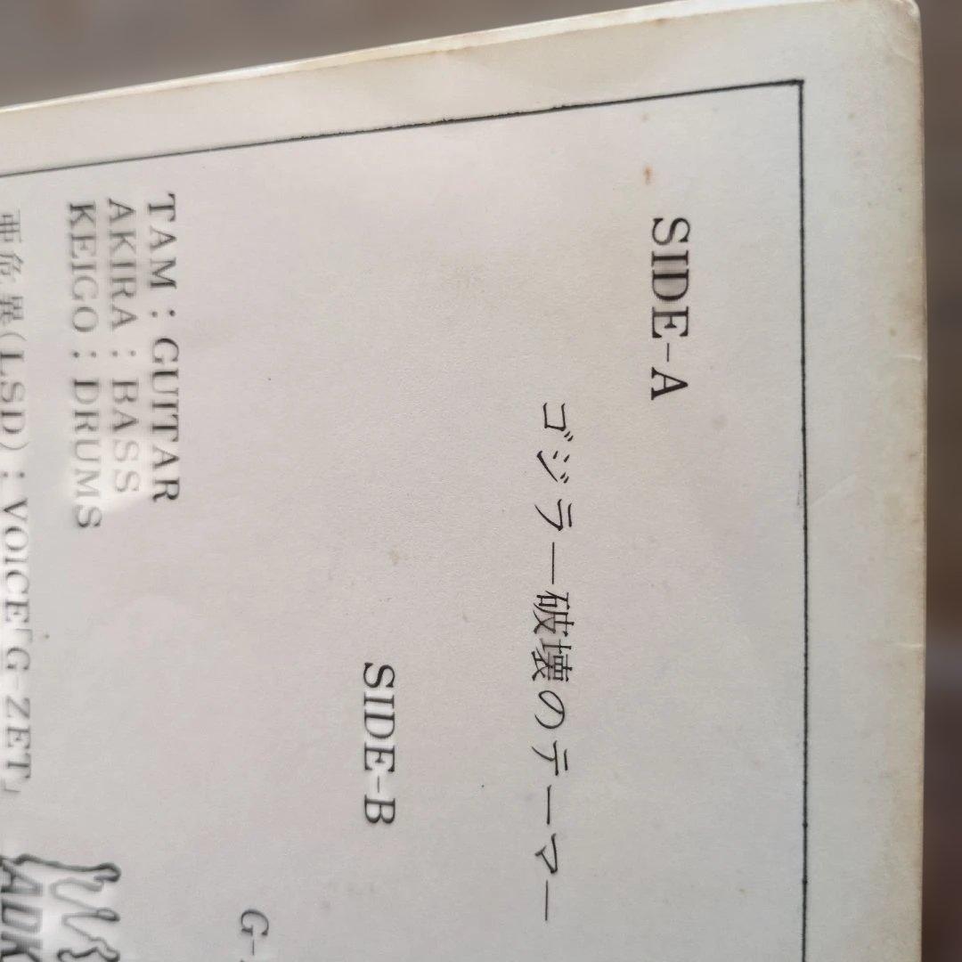 TAM　VoI.1（元スターリン）