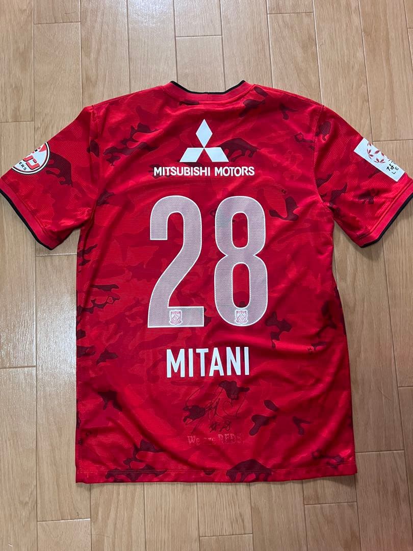 浦和レッズ 三谷選手 28番 Mサイズ